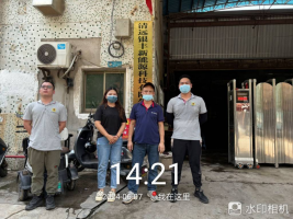 1721096166113819.jpg 1721096283398.jpg