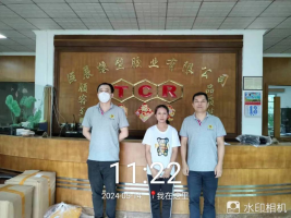 1721098630742685.jpg 1721098750121.jpg