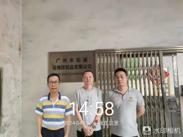 1721206763712907.jpg 1721206881952.jpg