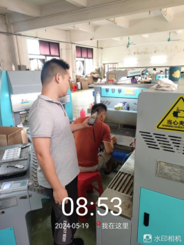 1721206773231338.jpg 1721206893047.jpg