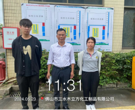 1721207257648704.jpg 1721207376682.jpg