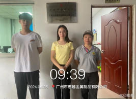 1721208263281427.jpg 1721208382683.jpg