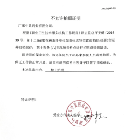 1721629791131561.jpg 1721629911267.jpg