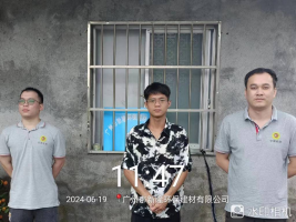 1721892190165242.jpg 1721892312475.jpg