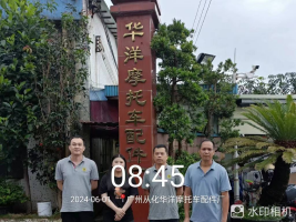 1722322283709938.jpg 1722322406740.jpg