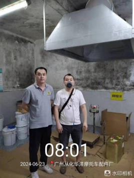 1722322294111189.jpg 1722322418305.jpg