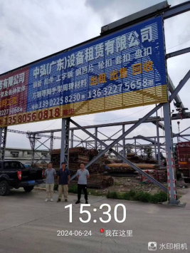 1722323282158270.jpg 1722323405921.jpg