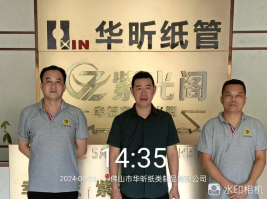 1722843191126108.jpg 1722843313107.jpg