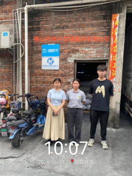 1722844107441290.jpg 1722844232886.jpg