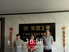 1722844495245840.jpg 1722844620270.jpg