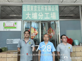 1723081921984739.jpg 1723082048613.jpg