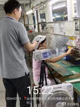 1723081936123255.jpg 1723082058258.jpg