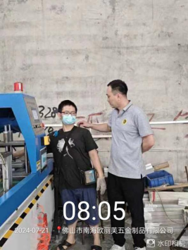 1723082179830771.jpg 1723082306990.jpg