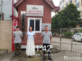 1723082416102269.jpg 1723082543053.jpg