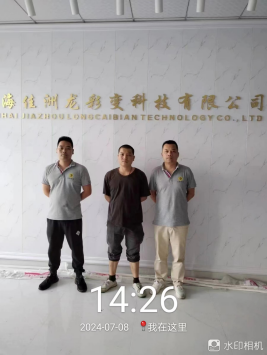 1723082850680805.jpg 1723082977262.jpg