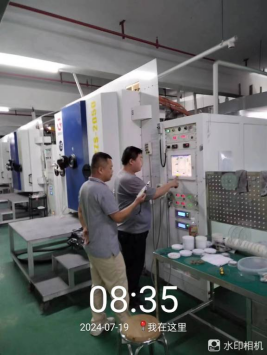 1723082868120497.jpg 1723082996424.jpg