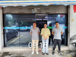 1723083021340811.jpg 1723083150105.jpg