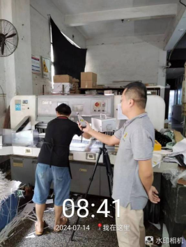 1723083033430662.jpg 1723083160036.jpg