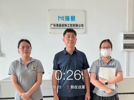 1723083812933746.jpg 1723083937215.jpg