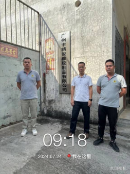 1723446160329451.jpg 1723446289058.jpg