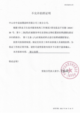 1723446301121431.jpg 1723446431577.jpg