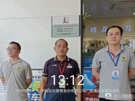 1727318079107803.jpg 1727318223653.jpg