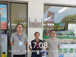 1727318206409877.jpg 1727318349145.jpg