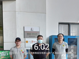 1727318840140864.jpg 1727318984146.jpg