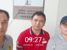 1727320916522922.jpg 1727321058917.jpg