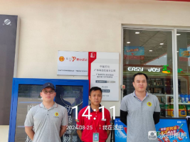 1727321032703483.jpg 1727321176039.jpg