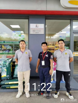 1727322832369987.jpg 1727322971118.jpg