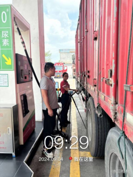 1727332150513971.jpg 1727332295598.jpg