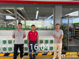 1728437699132808.jpg 1728437848858.jpg