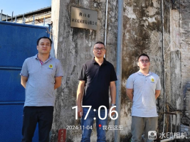 1733280801115845.jpg 1733280973287.jpg