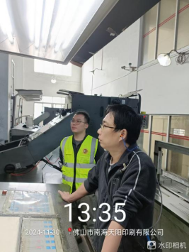 1733905635701245.jpg 1733905810039.jpg