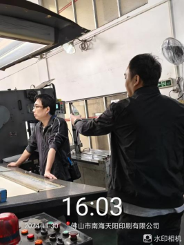 1733905643110682.jpg 1733905818709.jpg