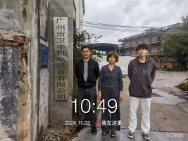 1734425931123931.jpg 1734426108852.jpg