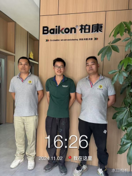 1734427996927593.jpg 1734428173252.jpg