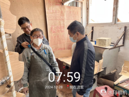 1747016543116620.jpg 1747016539355.jpg