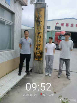 1750152343787954.png 7914202a-7cfa-4d8c-8744-a0da5eefbb75.png