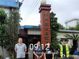 1751357348831374.png 65c3d7fa-e700-43a6-848b-05d65fb938df.png