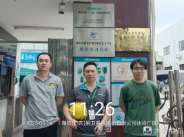 1751357694135924.png 0054fcc4-46eb-4742-99b0-a051086bd5c9.png