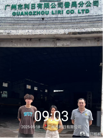 1751968029862184.png e76ab422-7e1a-4f0f-ab80-56fd804b958c.png