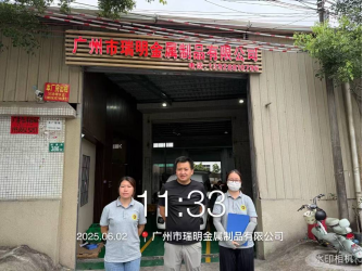 1751969061771645.png 0d8f83da-48d8-41f4-8c18-e5d9997662aa.png