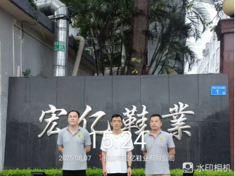 1758181468135149.jpg 1758181470092.jpg