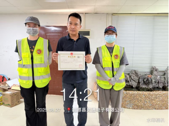 1759999427372655.jpg 1759999438368.jpg