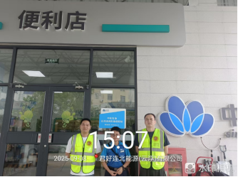 1761639683766998.jpg 1761639679504.jpg