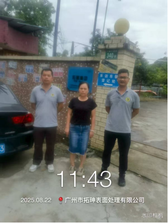 1761639895129078.jpg 1761639891407.jpg