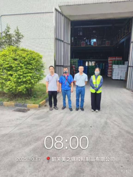 1763711525140787.png 76738edf-7375-47c0-ad2f-f43944a8a996.png